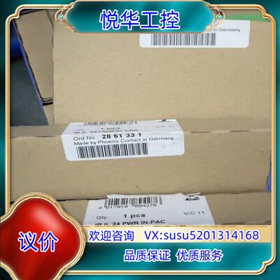 菲尼克斯模块2861331IB IL 24 PWR IN-议价