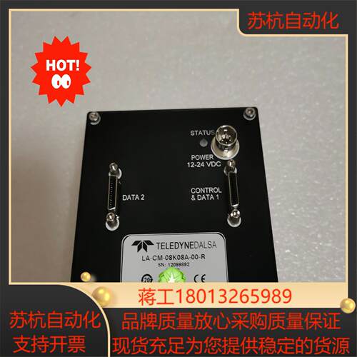 DALSA达尔萨8k网口相机LA-CM-08K08A-00