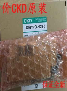 CKD电磁阀4GD219-C8-A2N-3 替代4GA系列，议价
