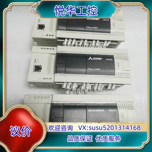 PLC,原装FX3GE-40MT/ES,内置以太议价