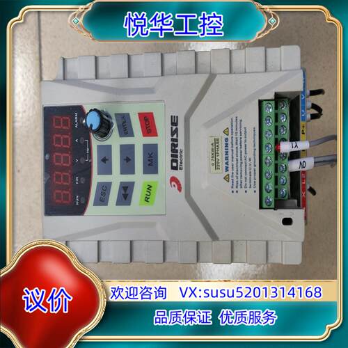 原装德瑞斯变频器型号DSR ES10-2S-0R7G-A.议