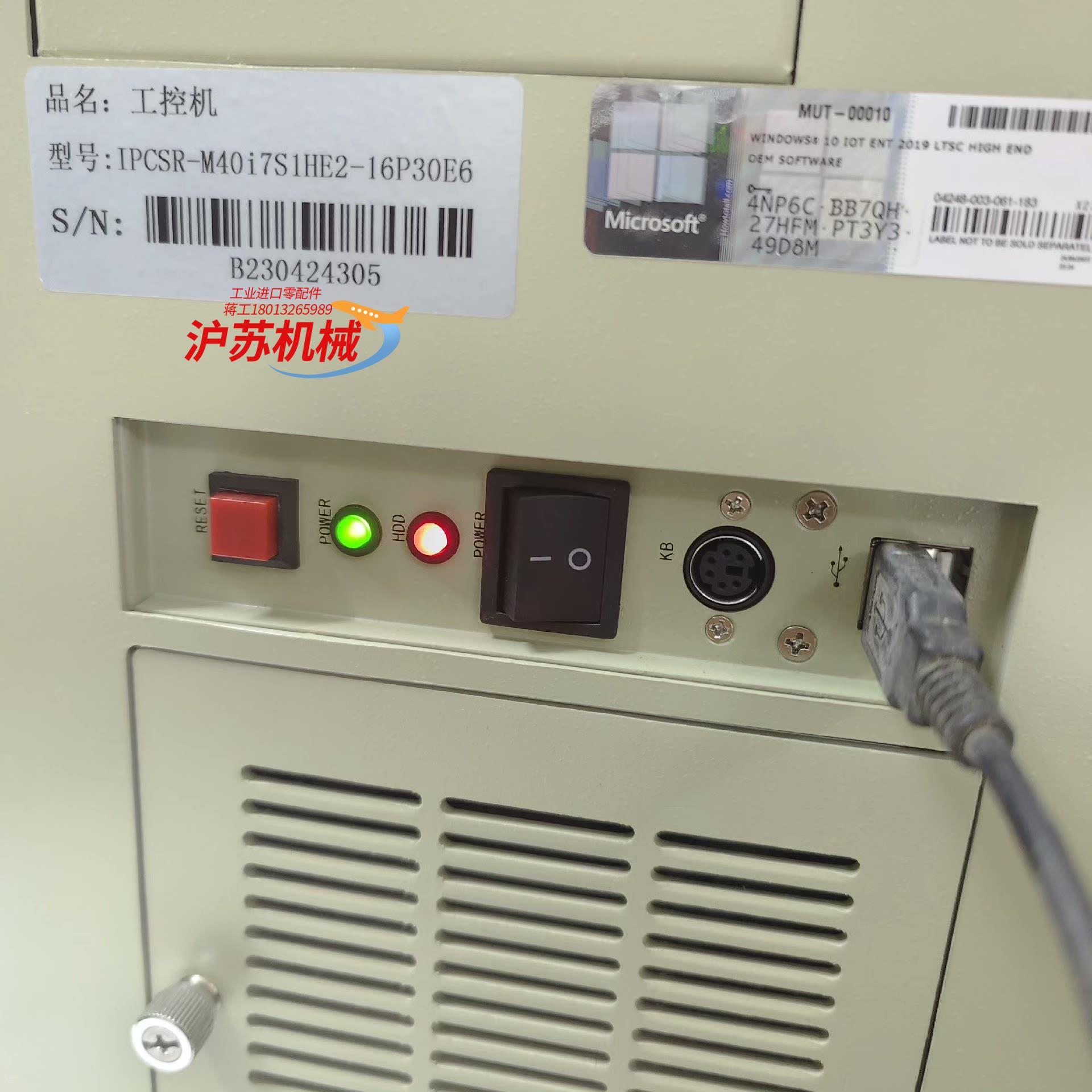 :凌华,CPU:Intel i7-3770,硬盘:128