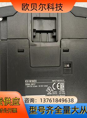 KV-N16EX基恩士PLC