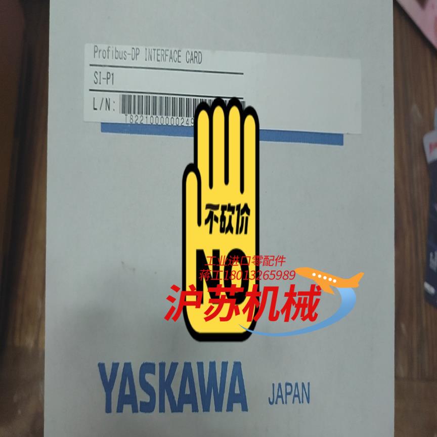 SI-PI全新安川变频器Profibus-DP通讯卡现货实拍