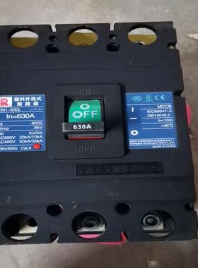 常熟塑壳断路器CM1-630L 3P630A