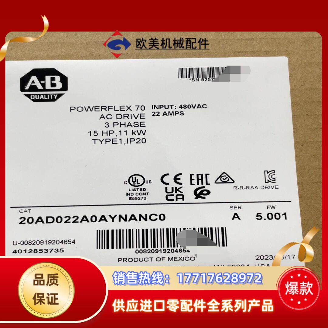 20AD022A0AYNANC0 现货 罗克韦尔议价