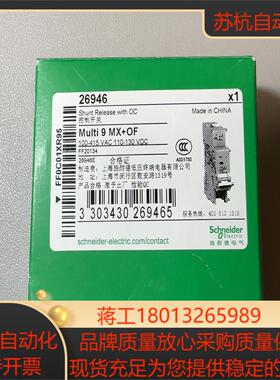 全新原装269461个12655