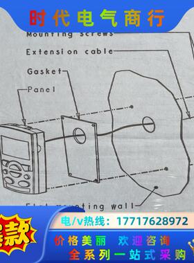 ABB变频器柜门安装附件ACS/H-CP-EXT，全新原装正