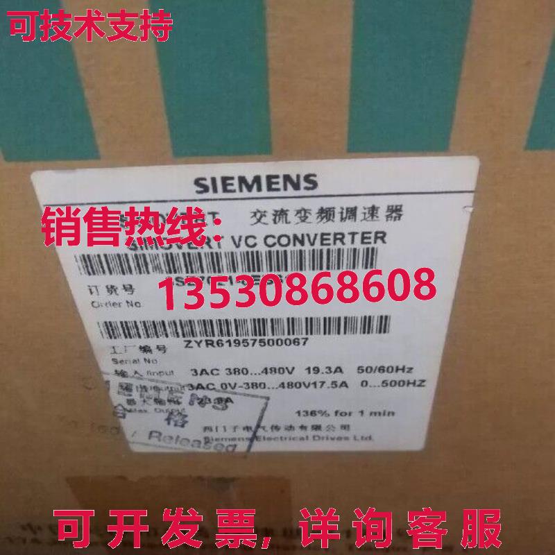 供应原装6SE7021-8EB61 矢量控制转换器   6SE7 021-8EB61