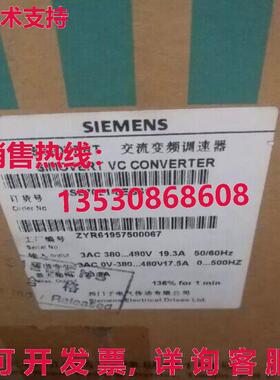 供应原装6SE7021-8EB61 矢量控制转换器   6SE7 021-8EB61