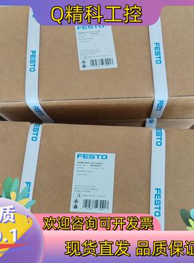 现货订货号8026261FESTO气路板模块型号VABM-B10