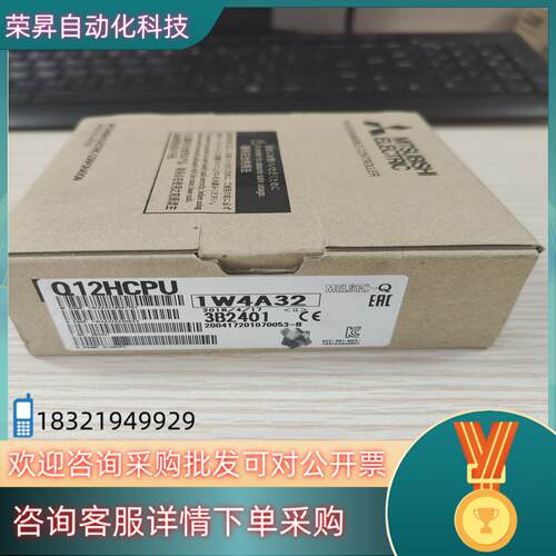 现货Q12HCPU全新原装