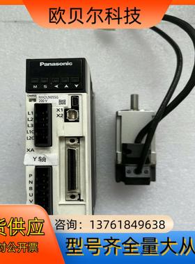 MADLN05SG   MSMF012L1U2M 100