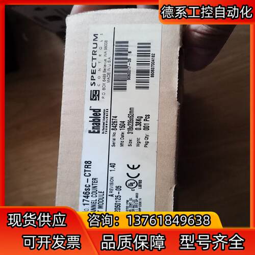 1746sc-CTR8全新原装，侧开，需要的来询价！