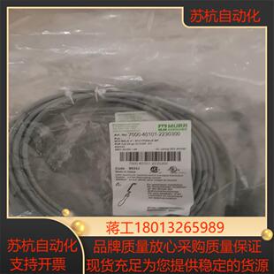 正品MURR穆尔连接器7000-40101-2230300，议价