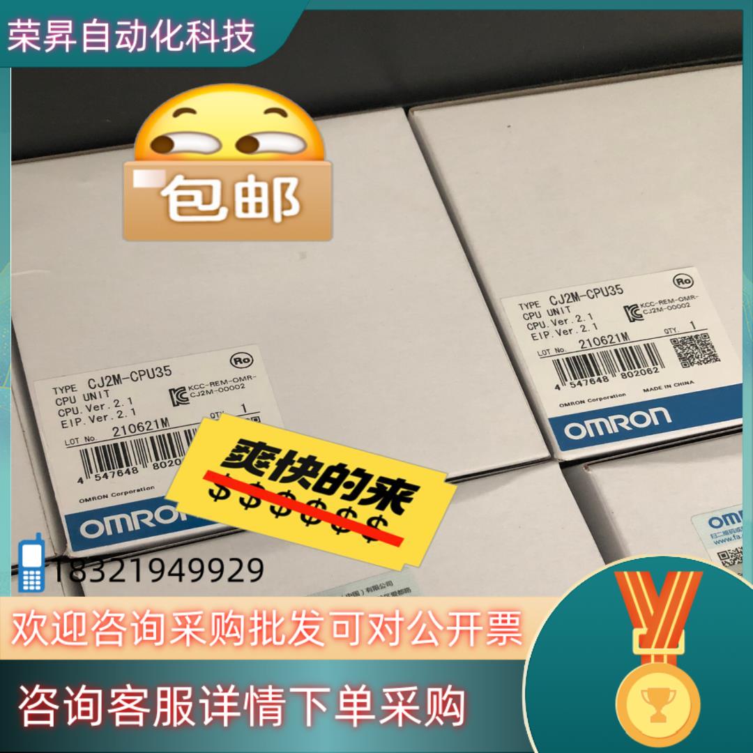 现货CJ2M-CPU12 /13 /15/  31/ 32