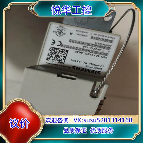 原装6SN1123-1AB00-0AA2议