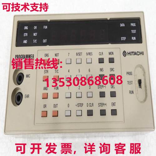 PROGRAMMER PGMJ 8B13, Hitachi库存现货