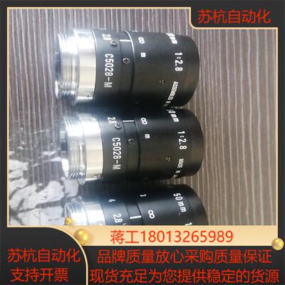 PENTAX宾得  C5028-M工业镜头议价