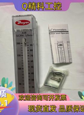 现货Dwyer 德威尔计RMB-54D-SSV浮子转子