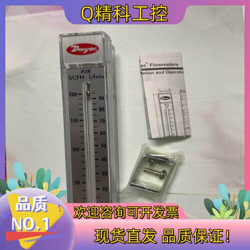 现货Dwyer 德威尔计RMB-54D-SSV浮子转子