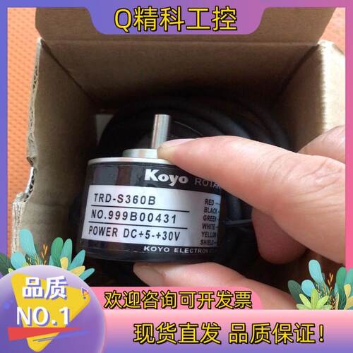 现货全新原装KOYO光洋编码器TRD-S360B yi