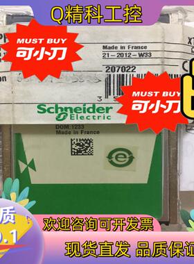 现货TSXMFP001MTSXMFP002M全新