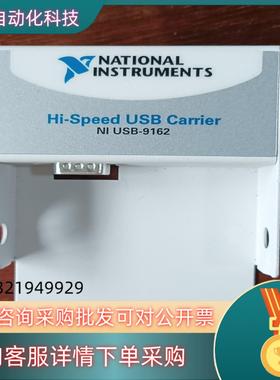 现货NIUSB-9162 USB-8451  USB-6501