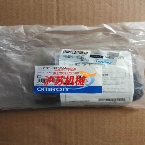 光电开关E3T-ST12M，全新原装正品。1套已拆封未