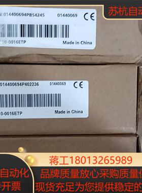 汇川GL10-0016ETP两台，GL10-0016ETN一议价