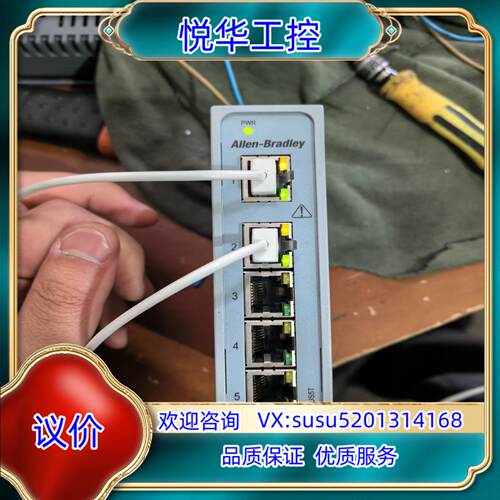 原装AB 1783-US5T 交换机，功能正常，成色新议价