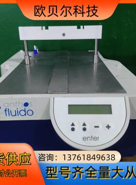 anthos fluido 洗板机议价/1