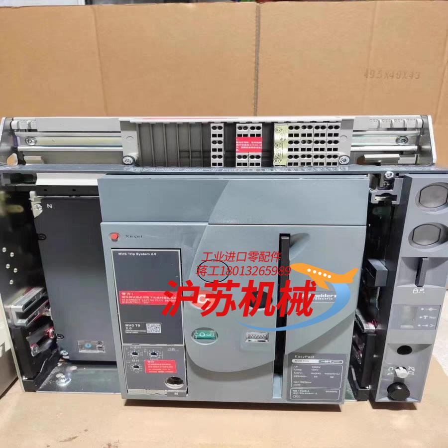断路器MVS10N全新原装议价