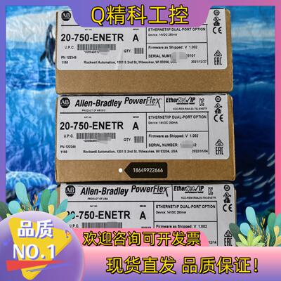 现货ab罗克韦尔20750enetr