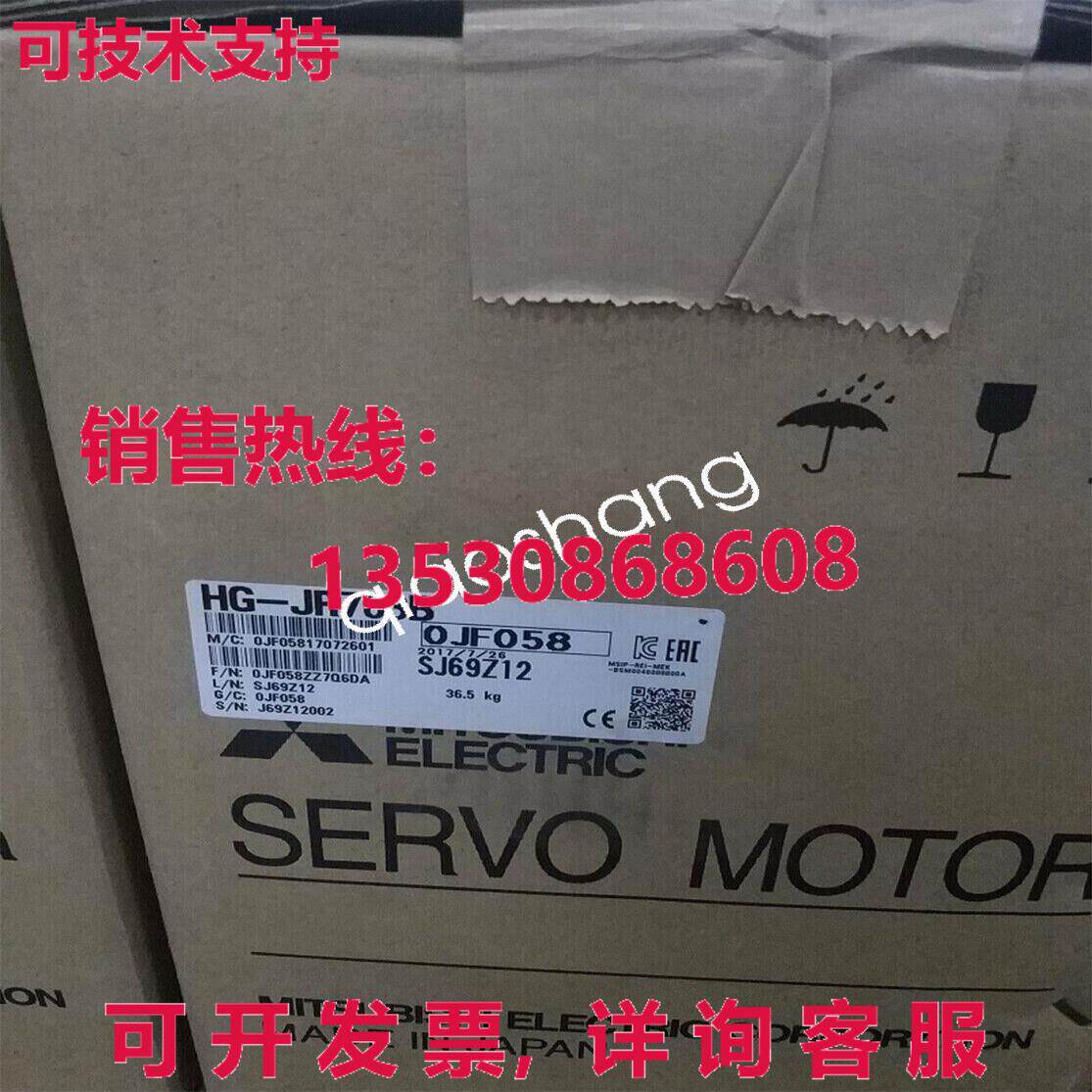 原装供应Mitsubishi  HG-JR703B Servo Motor IN BOX in stock fr