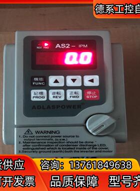 爱德利变频器AS2—IPM