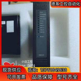 和利时 M6系统实拍 主控模块 SM220