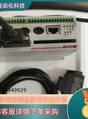 现货ANMX400T19AX40视觉系统控制器
