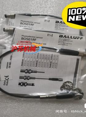 BALLUFF巴鲁夫 BOS01RF BOS 08E-NS-