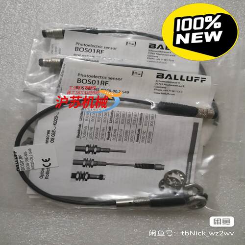 BALLUFF巴鲁夫 BOS01RF BOS 08E-NS-