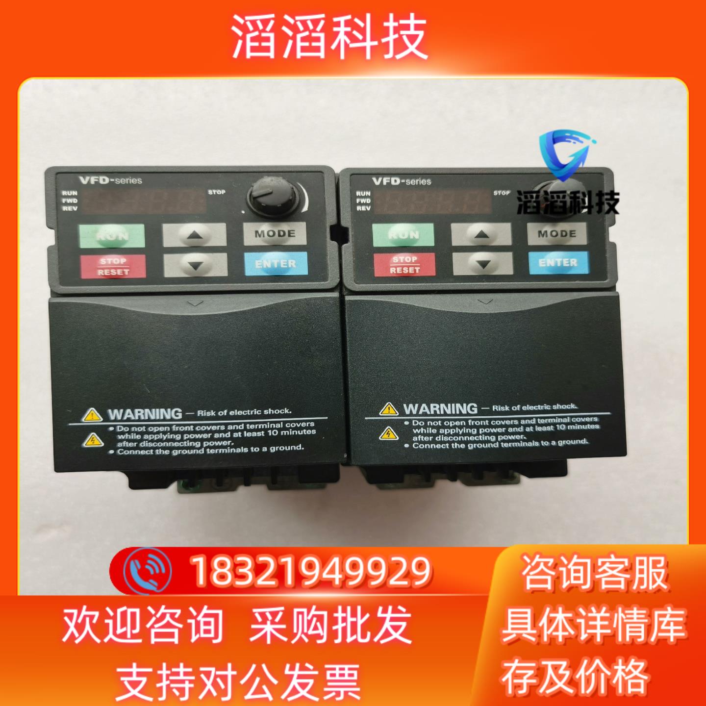 现货3G3MZ-AB007-ZV2变频器