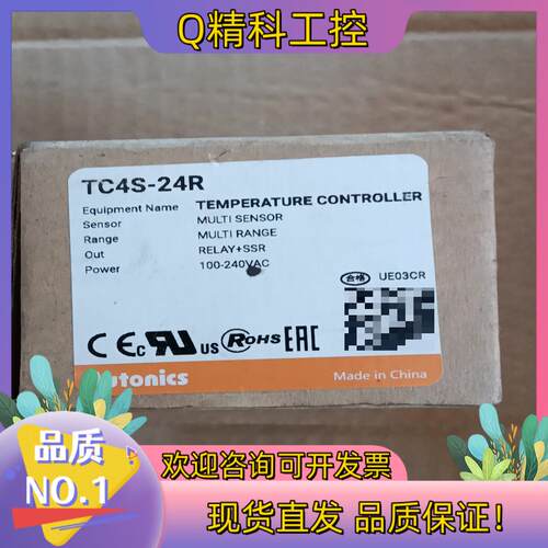 现货原装温度控制器   TC4S-24R    1X90=9