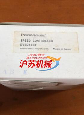 电机小马达速度控制器DVSD48BY调速器现货全新原