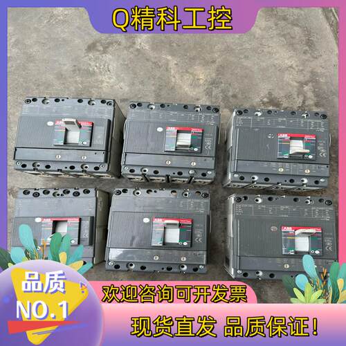 现货ABB XT2N 160断路器
