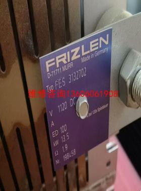 【工控自动化】FRIZLEN制动电阻器，FES3132702，柜体拆机议价