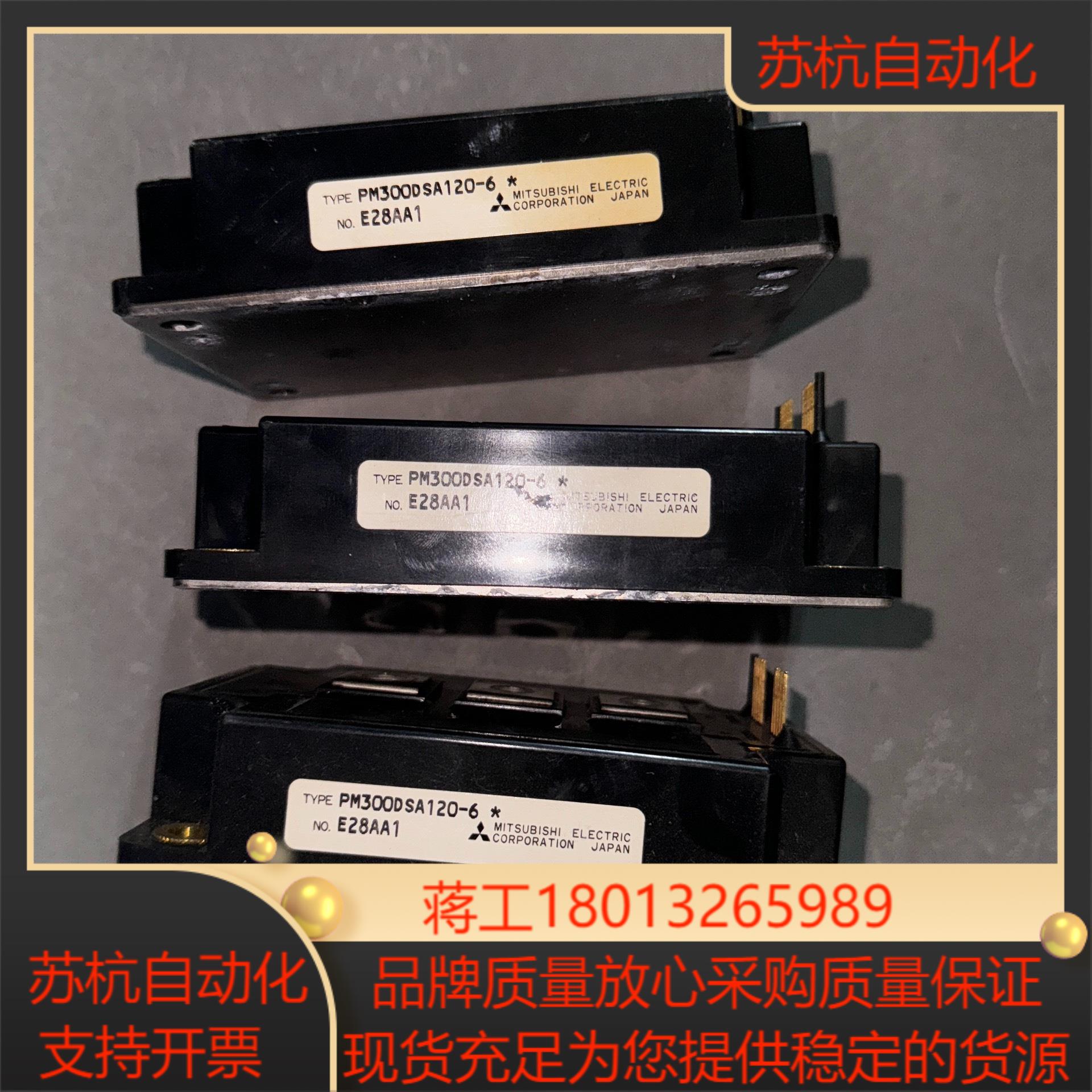 PM300DSA120-6E28AA1电梯模块PM30