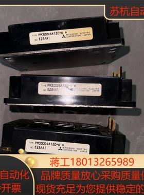 PM300DSA120-6E28AA1电梯模块PM30