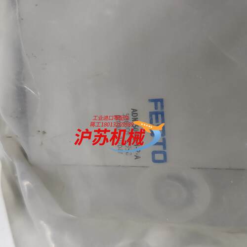 ADN-50-45-I-P-A 536309 全新现