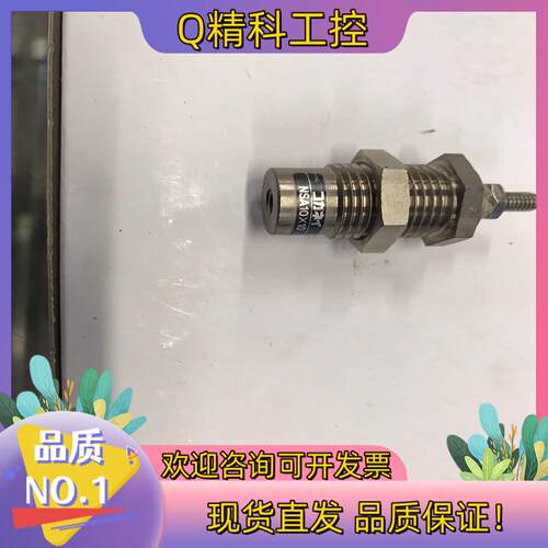 现货全新小金井KOGANEI气缸型号：NSA10X10N