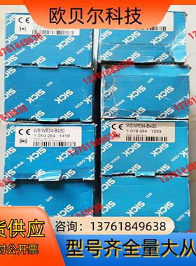 施克全新德国施克SICK光电对射开关WS/WE34-B430